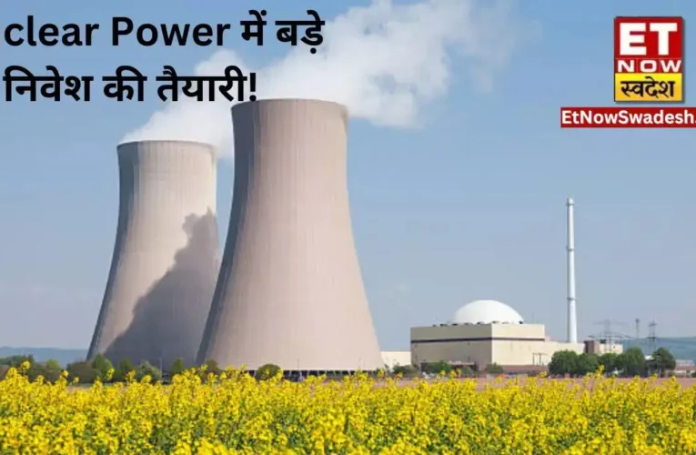 Nuclear Power Corporation of India Limited 2026